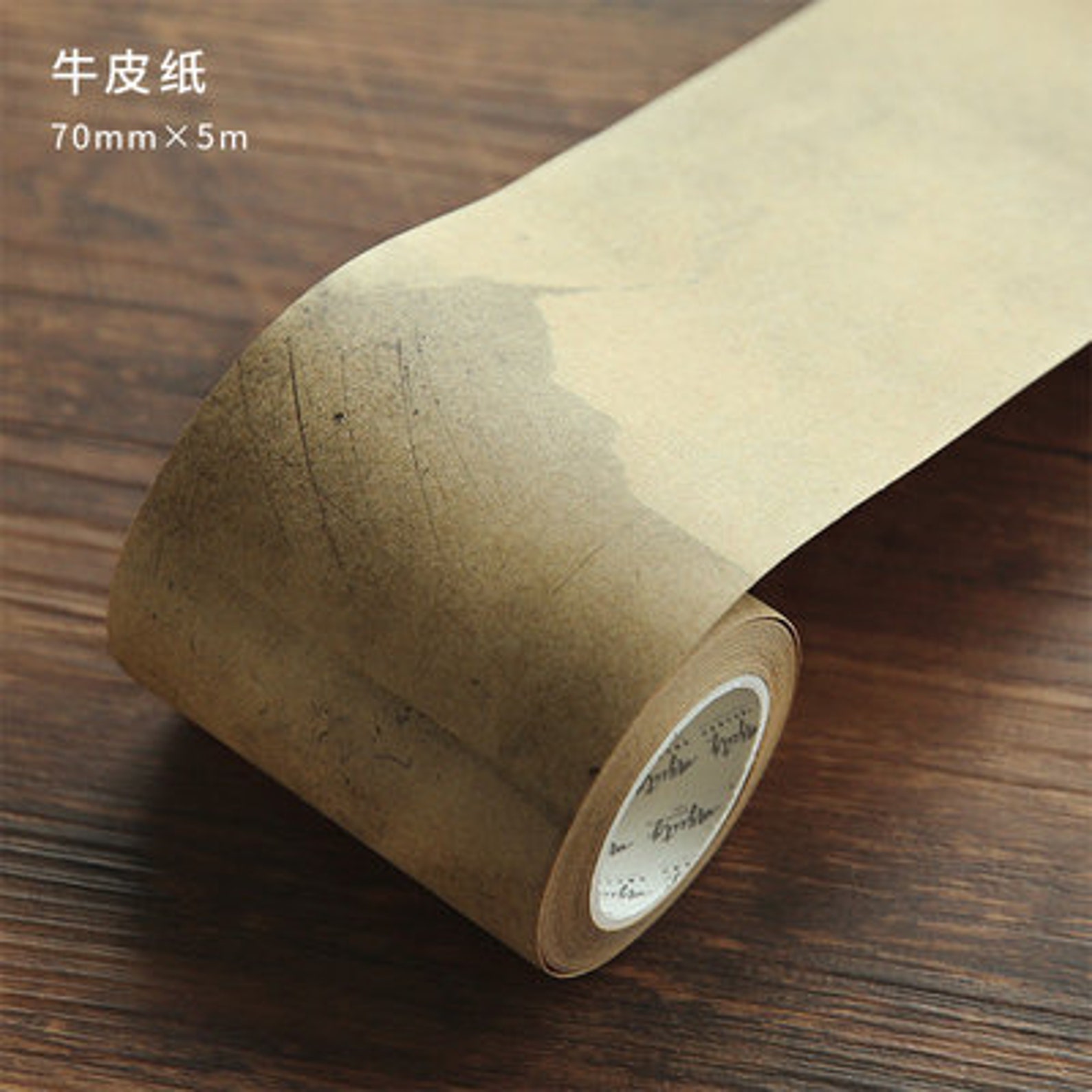 Vintage Brown Paper Washi Tape Vintage Washi Tape Wide Size Etsy