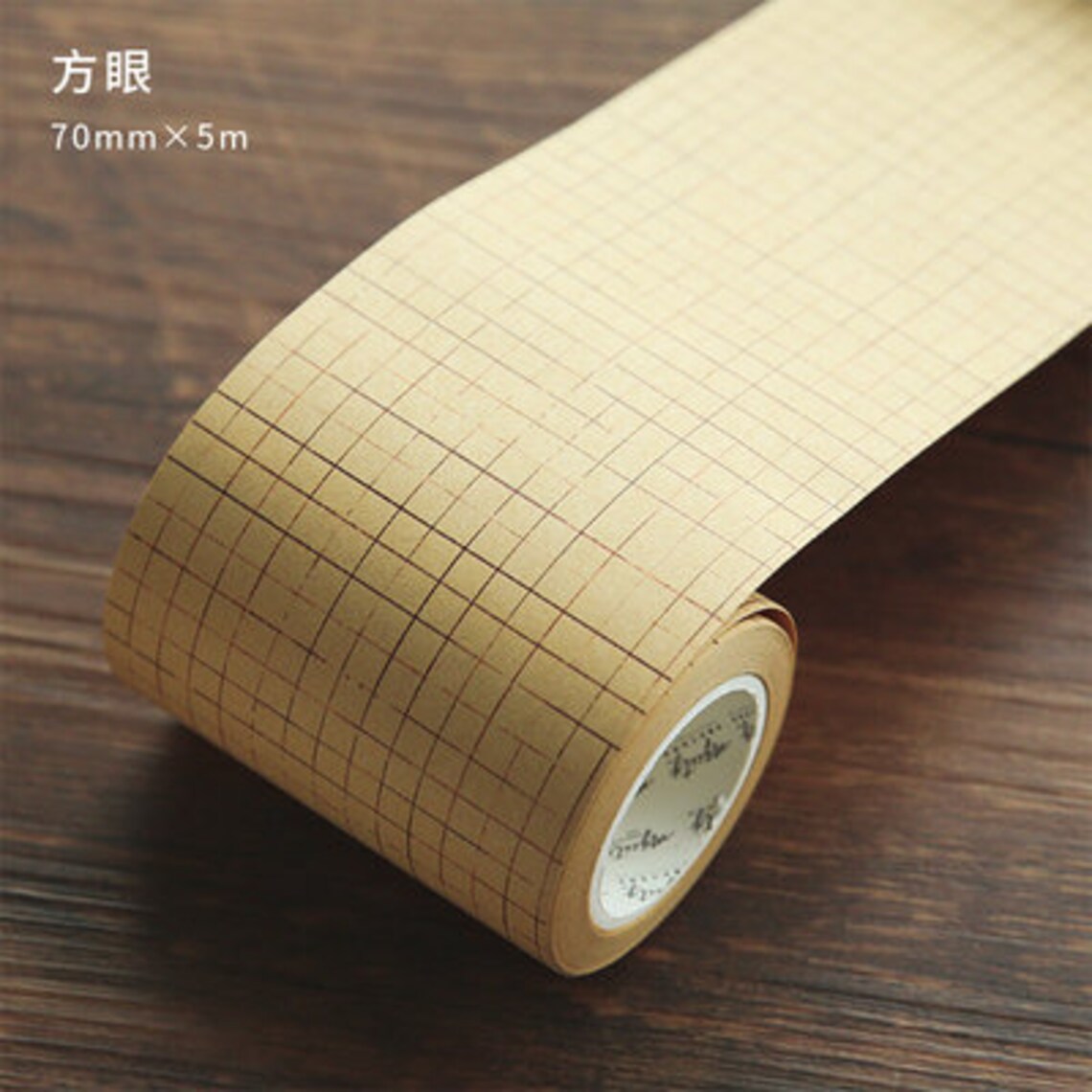 Vintage brown paper Washi Tape vintage washi tape wide size Etsy