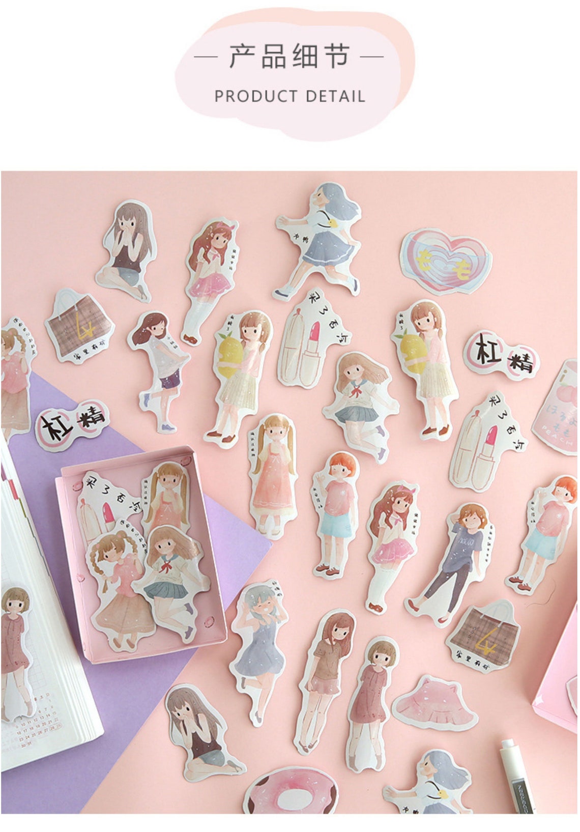 40 sheets/setgirlish journal decorative stickerscreative Etsy