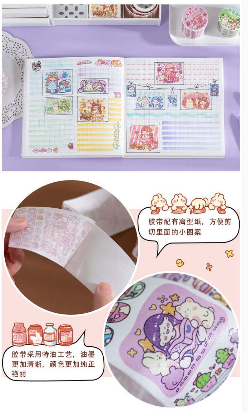 Cartoon Washi Tape Journaling Lovely Girl Causal Life Etsy