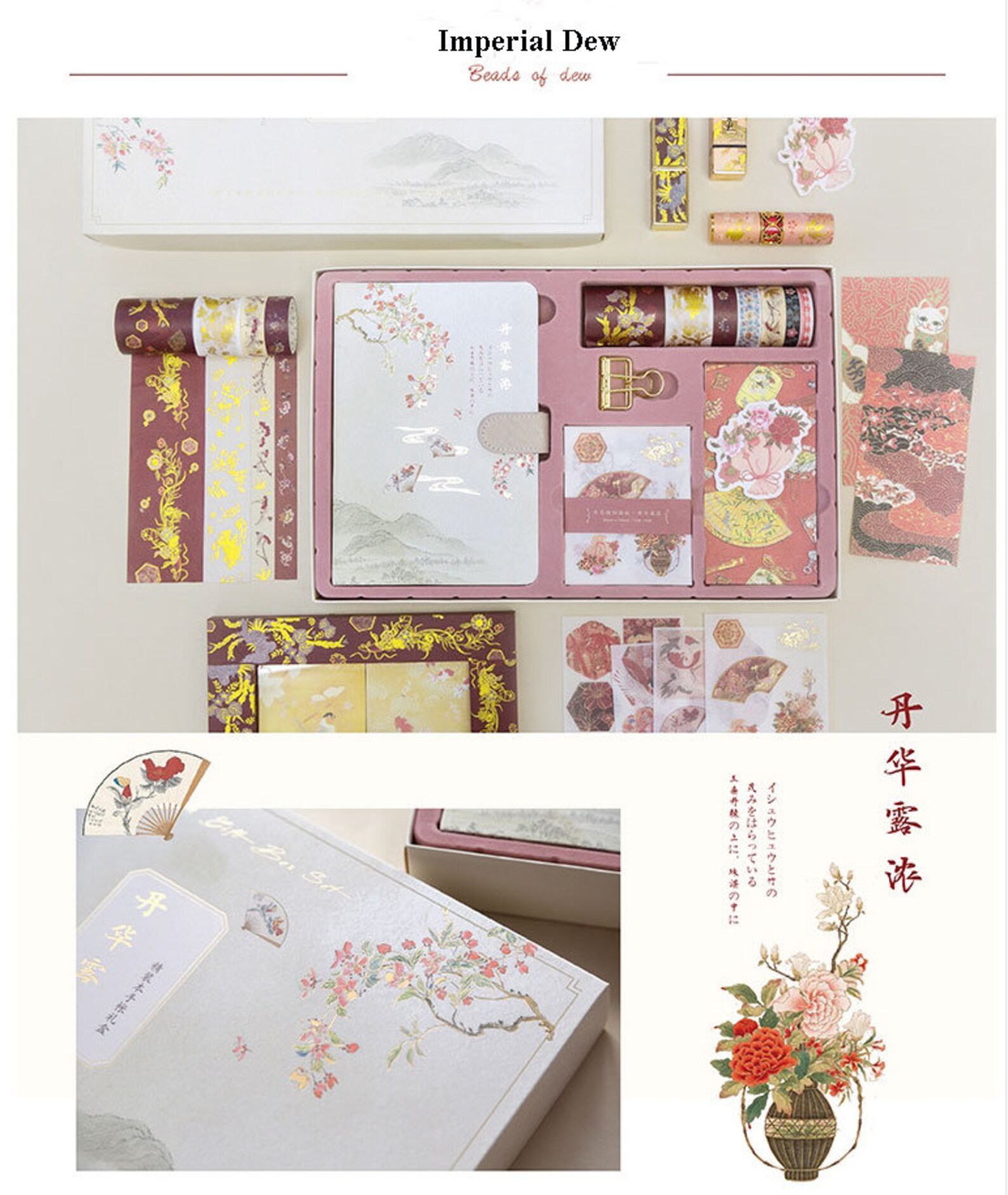 Scrapbook Gift Setchinese Style Series Journal Etsy