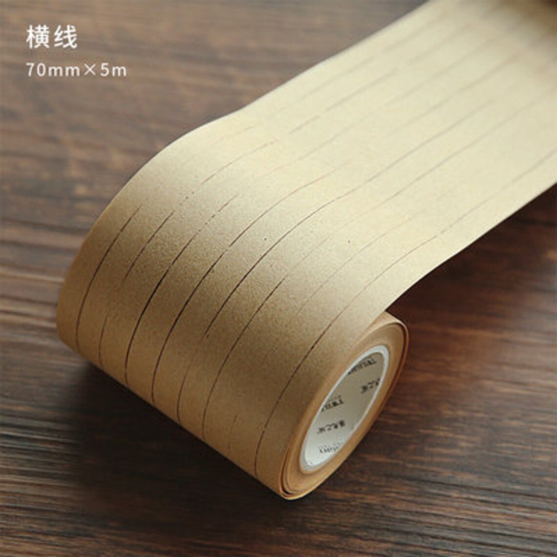 Vintage brown paper Washi Tape vintage washi tape wide size Etsy