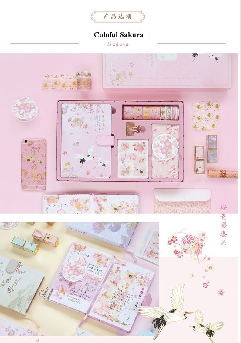 Scrapbook Gift Setchinese Style Series Journal Etsy