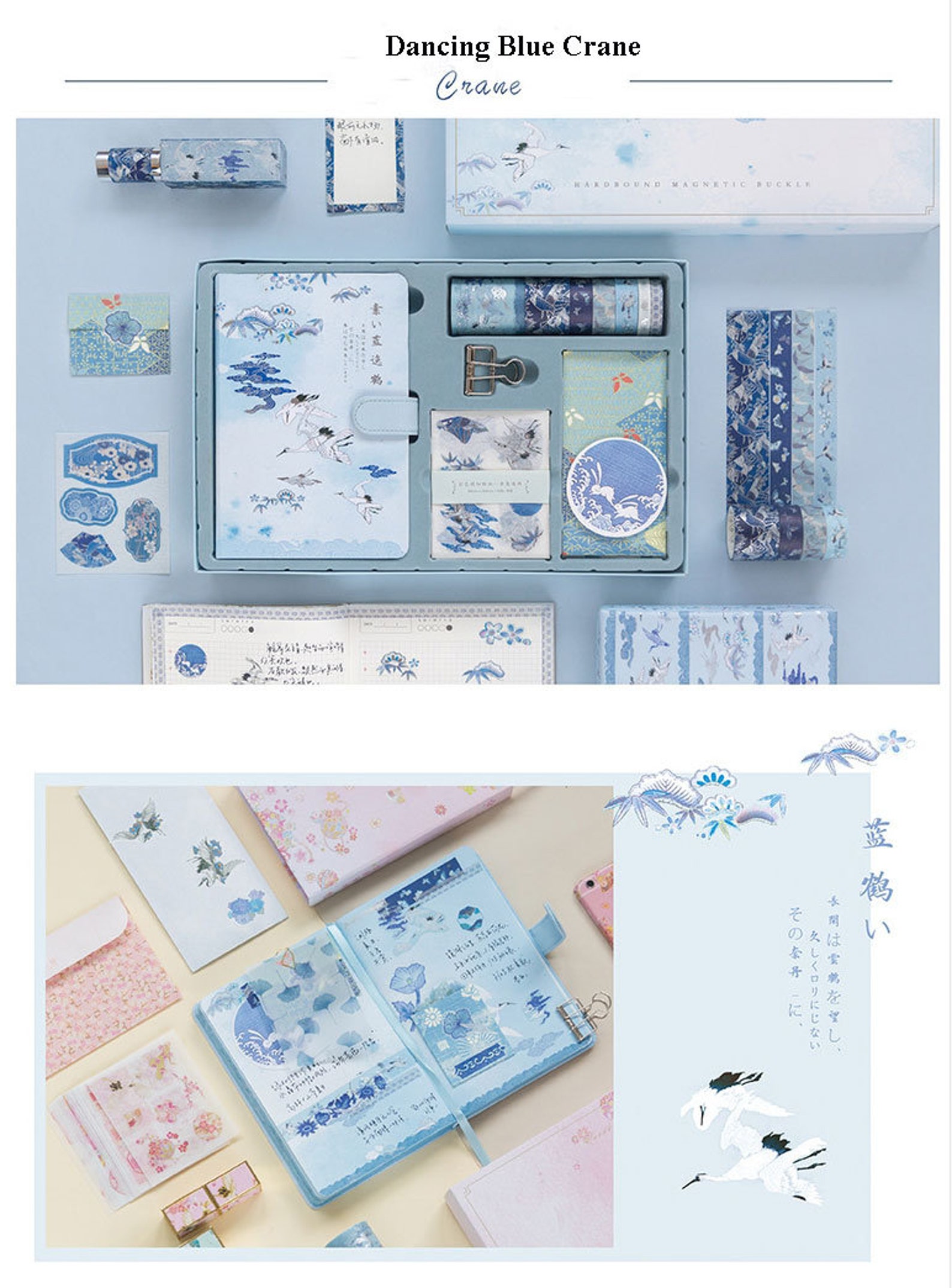 Scrapbook Gift Setchinese Style Series Journal Etsy