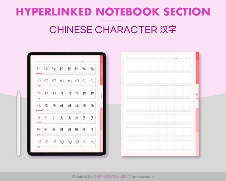 AllinOne Chinese study notebook Words Chinese Character Etsy
