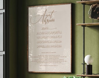 Mural Premium P770 / Ayat Al Kursi, Ayatul Kursi / Calligrafia di immagini murali di poster islamici