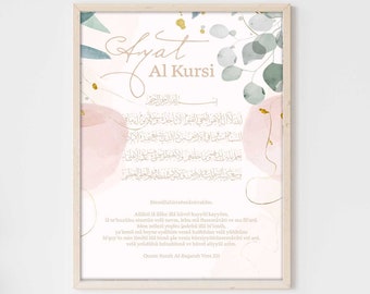 Mural Premium P769 / Ayat Al Kursi, Ayatul Kursi / Islamic Poster Murals Calligraphy