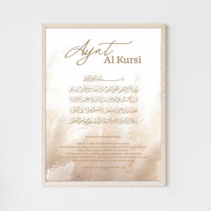 Muurschildering Premium P760 / Ayat Al Kursi, Ayatul Kursi / Islamitische Poster Muur Foto's Kalligrafie