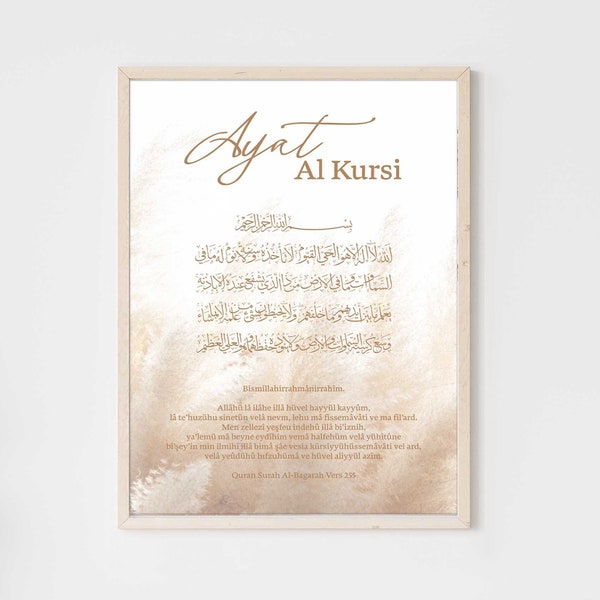 Murale Premium P760 / Ayat Al Kursi, Ayatul Kursi / Affiche islamique Images murales Calligraphie
