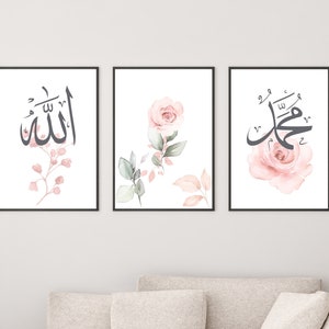 Juego de 3 carteles Premium P702 / Alá | Mahoma | Mural artístico de pared con póster islámico y rosa