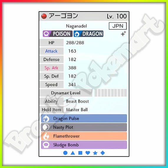 ✨ SHINY 6IV NAGANADEL ✨ Pokemon Ultra Sun & Moon USUM - lv100 Ultra Beast  Event