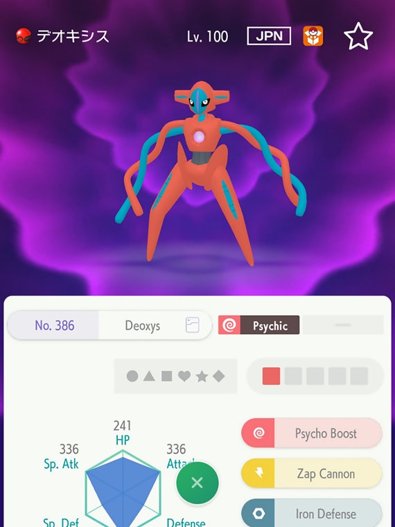 Pokemon Brilliant Diamond and Shining Pearl Deoxys 6IV-EV Trained