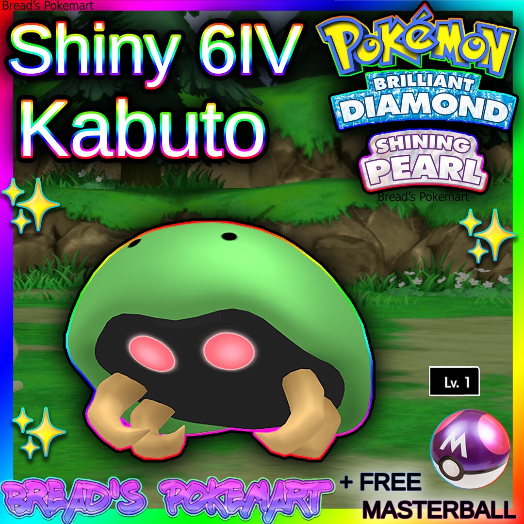 Shiny KABUTO 6IV // Pokemon Brilliant Diamond & Shining Pearl - Etsy