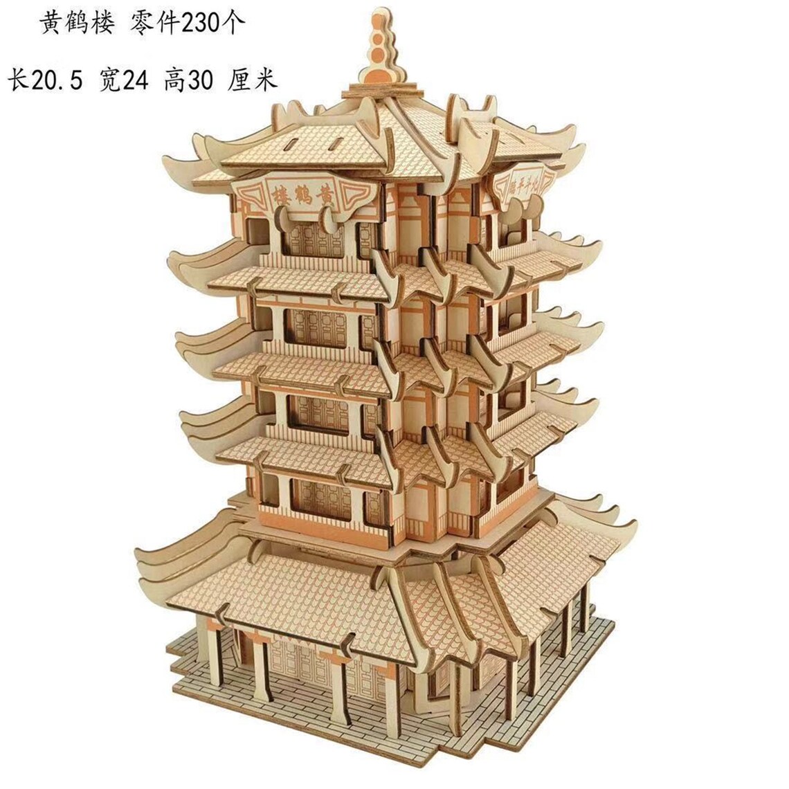 Laser 3DIY 3d puzzle en bois puzzle puzzle puzzle adulte Etsy