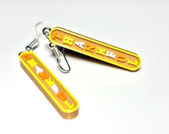 Thankful Earrings – Fall Autumn Thanksgiving Jewelry – Handmade 3D Printed Vertical Word Earrings – Harvest Festival Gift
