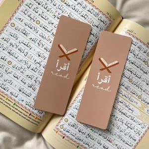Islamic Bookmark | Quran Bookmark | Iqra Bookmark | Islamic Gift | Eid Gift | Ramadan Gift | Muslim | Islam