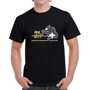 JXSDF Godzilla Japan Xenomorph Self Defense Force UNGCC Mecha Godzilla T shirt