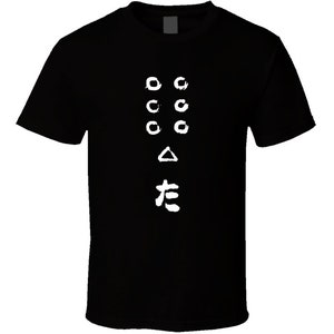 May include: Black t-shirt with a white graphic of a triangle and the Japanese characters "ta" and a series of circles.