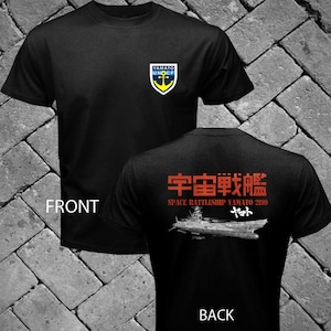 Star Blazers Space Battleship Yamato Japanese Retro Classic T-shirt
