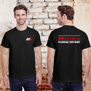 May include: Black t-shirt with a white Initial D logo on the front and red text that says "藤原とうふ店 (豆腐店)" Fujiwara Tofu Shop Est. 1985 on the back.