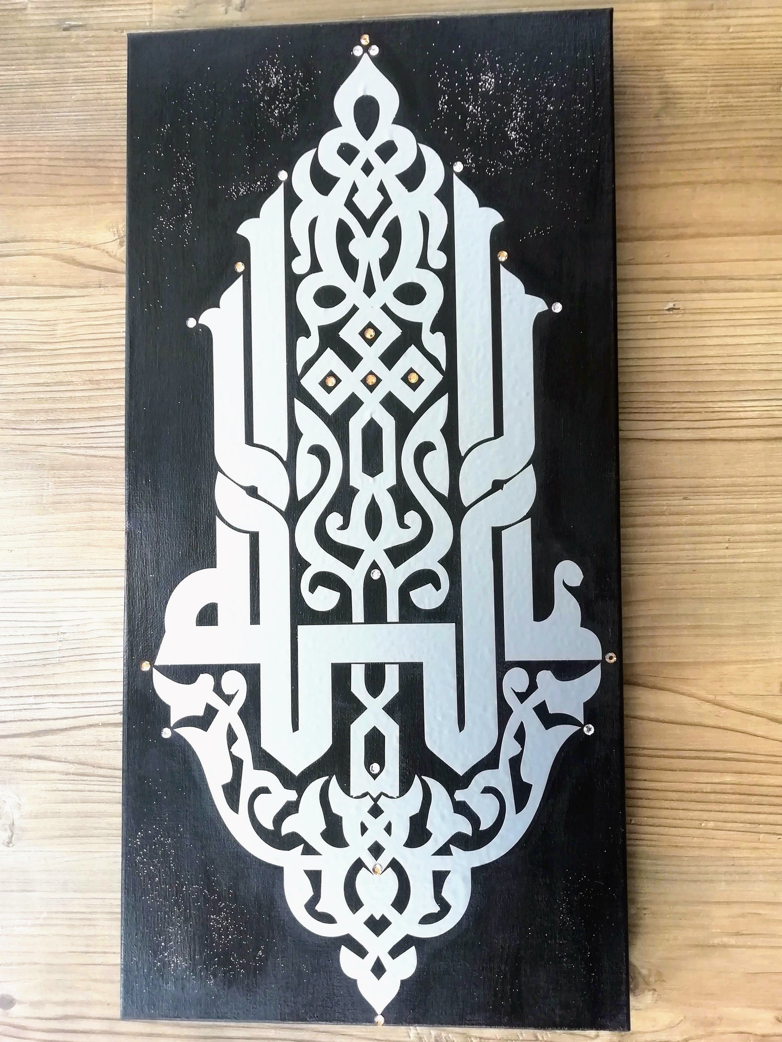 Islamic Calligraphy Wall Art Canvas. Kufi Calligraphy Wall Art Etsy