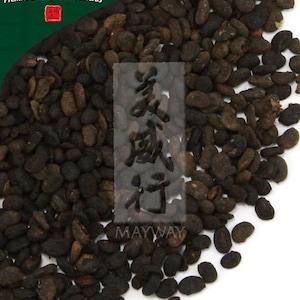 Bu Gu Zhi, unsulfured Psoralea corylifolia fruit 500g/bag GMP Certified
