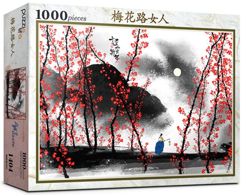 Korean Jigsaw Puzzle 1000 Piece Puzzle 2in1 Etsy