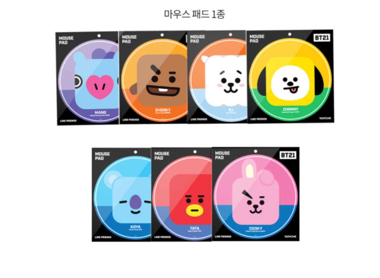 BTS BT21 Official Mouse Pad Etsy