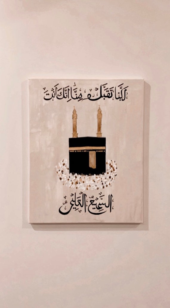 Arabic Calligraphy Kaaba Painting SUBMISSION Etsy