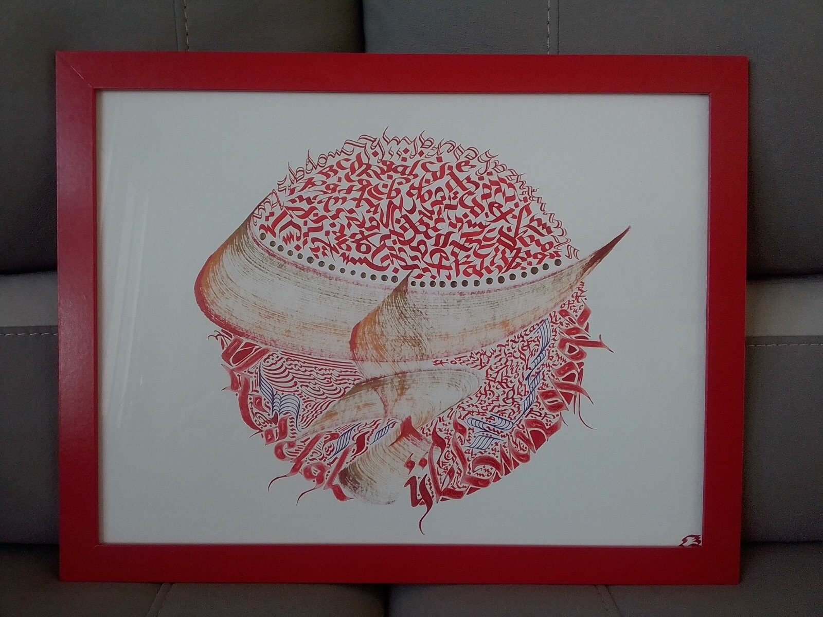 Calligraphie Format 30x40cm Encadrée