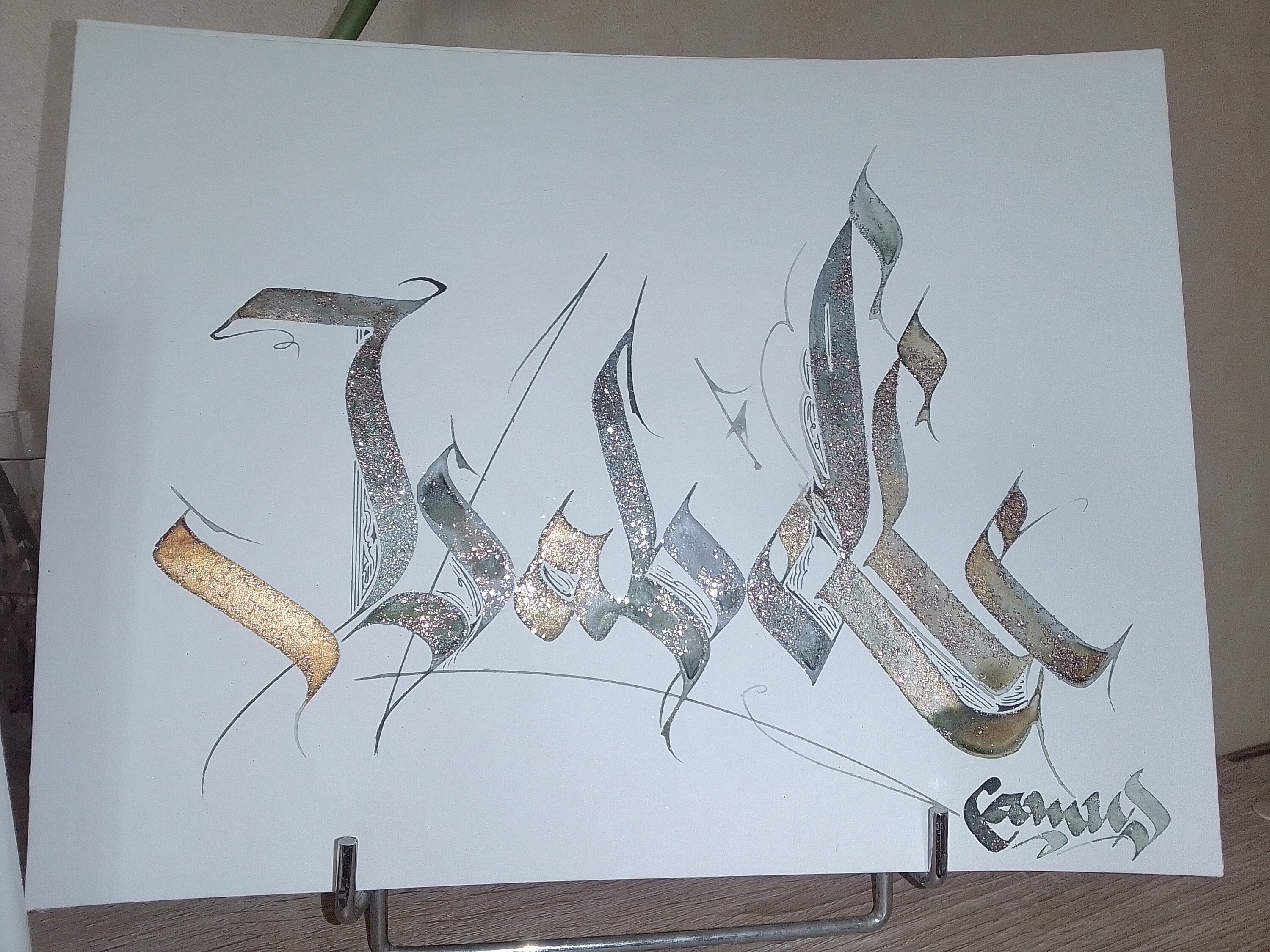 Calligraphie Originale de Prénom à Personnaliser