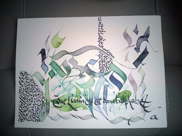 Calligraphie Originale