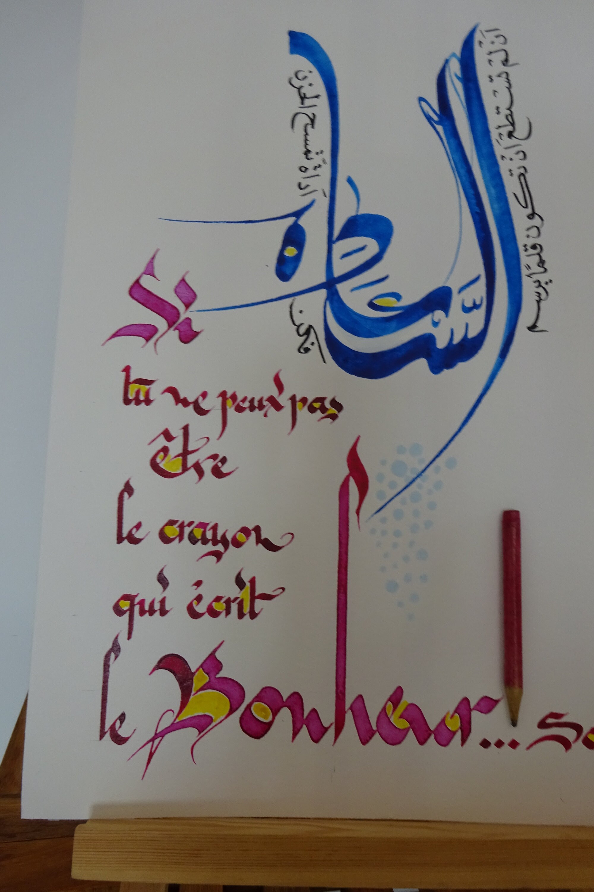 Calligraphie Arabe et Latine Ensemble Format 30x40cm