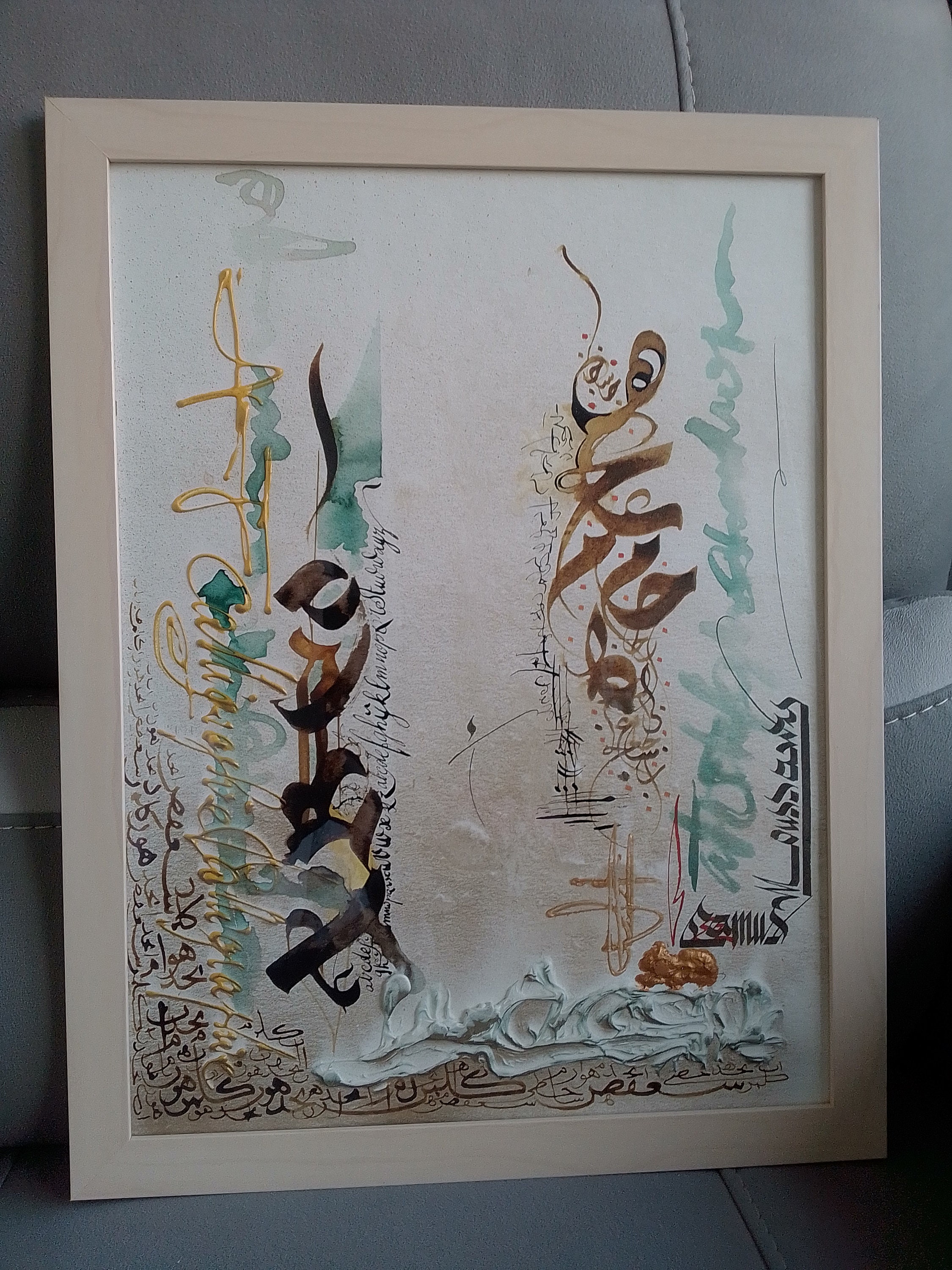 Calligraphie Arabe et Latine Ensemble Format 30x40cm