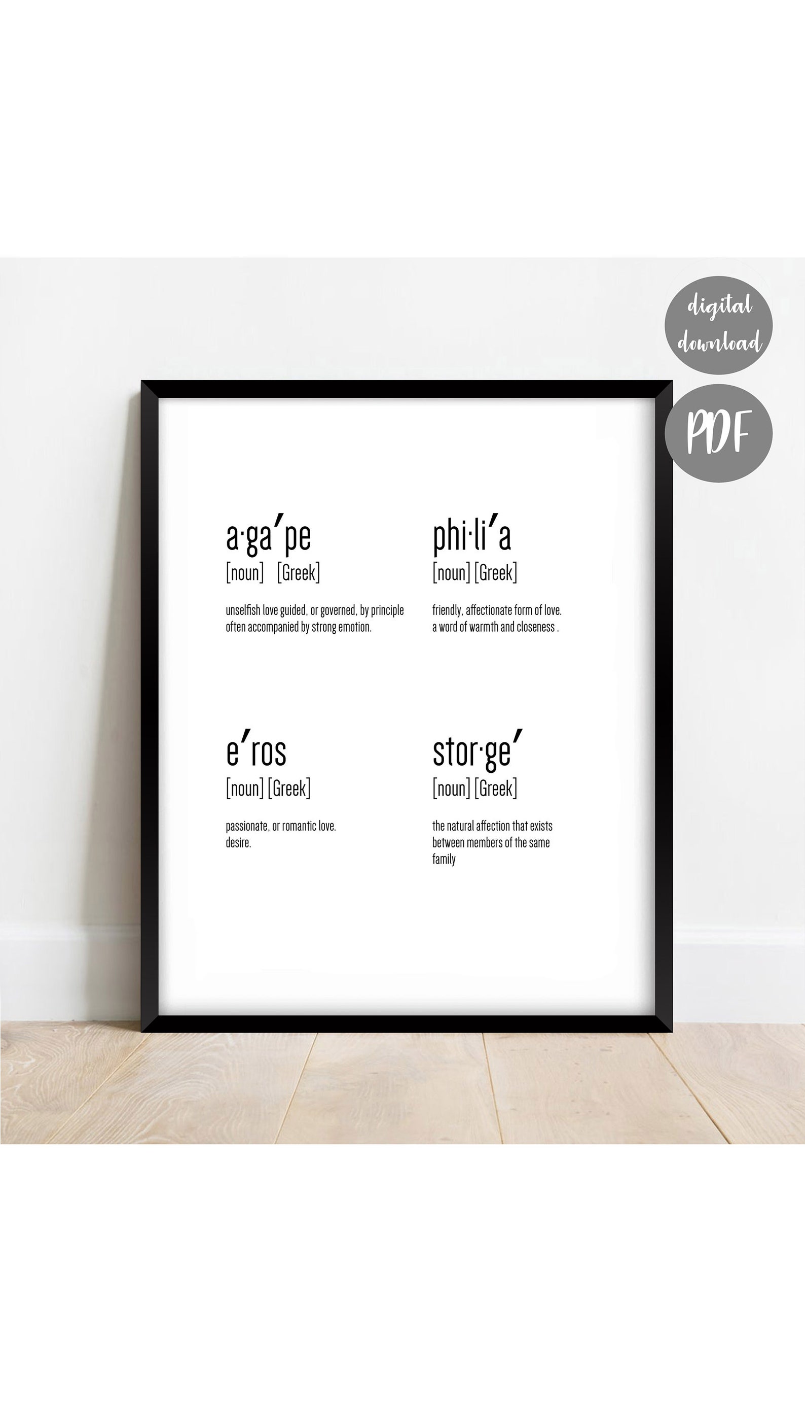 DIGITAL print four greek loves eros agape philia. Etsy