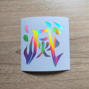 Holographic Japanese Anime Decal
