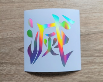 Holographic Japanese Anime Decal