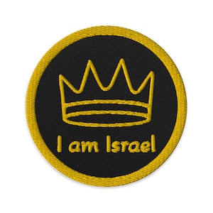 I am Israel King patch