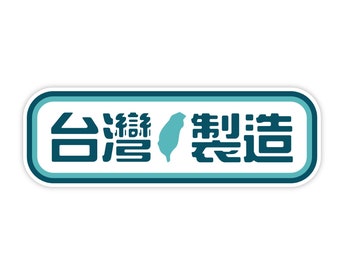 Fabricado em Taiwan