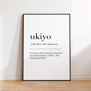 Ukiyo Definition Print, Japanese Definition Poster, Japanese Quote Print, Ukiyo Print, Quote Wall Art, Japanese Poster