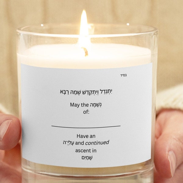 Yahrzeit Candle Etsy