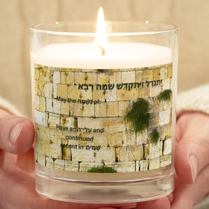 Yahrzeit Candle, Jewish Mourning Candle, Jewish Memorial Candle, Western Wall, Kotel, Kosel, Kosher soy wax candle jar soy wax candle