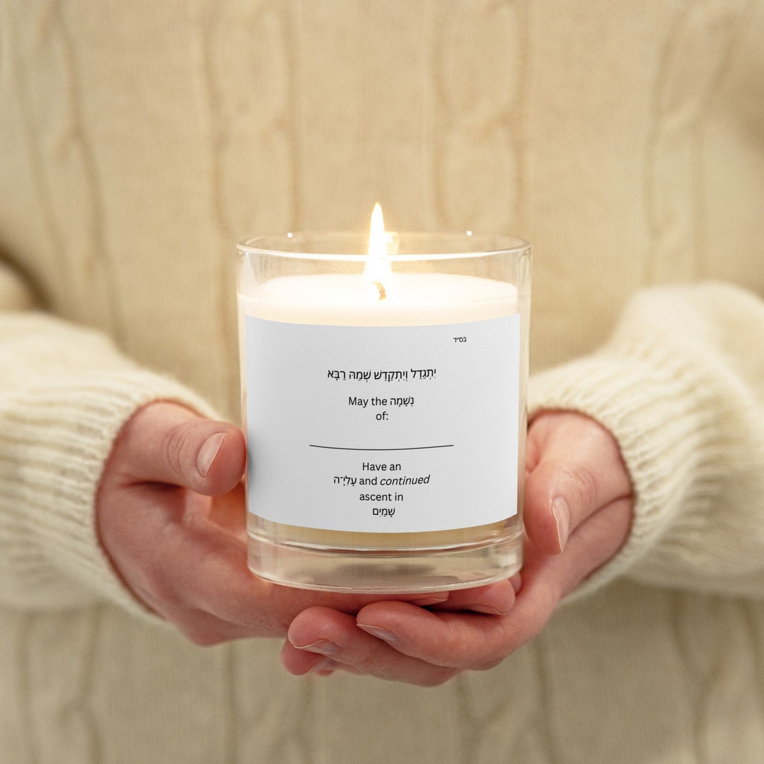 Yahrzeit Candle, Jewish Mourning Candle, Jewish Memorial Candle, Jewish