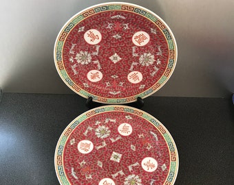 Vintage 10'' Chinese Mun Shou Porcelain Dinner Serving Plates Longevity Famille Rose Pattern by Jingdezhen Factory