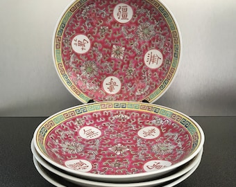Vintage 8 1/4&#39;&#39; Chinese Mun Shou Porcelain Dinner Soup Plates Longevity Famille Rose Pattern by Jingdezhen Factory