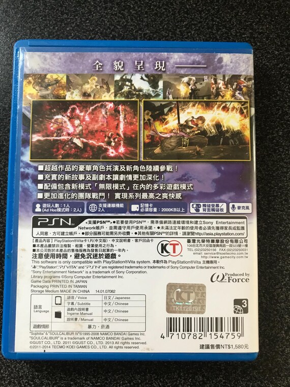 Musou Orochi 2 Ultimate (chinese Sub) - PSV Playstation Vita