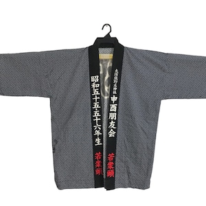 Vintage Kimono Japanese Traditional Noragi Haori Hanten Jinbei Cardigan Happi Jacket Japanese Brand Igeta Motif Art XL R247