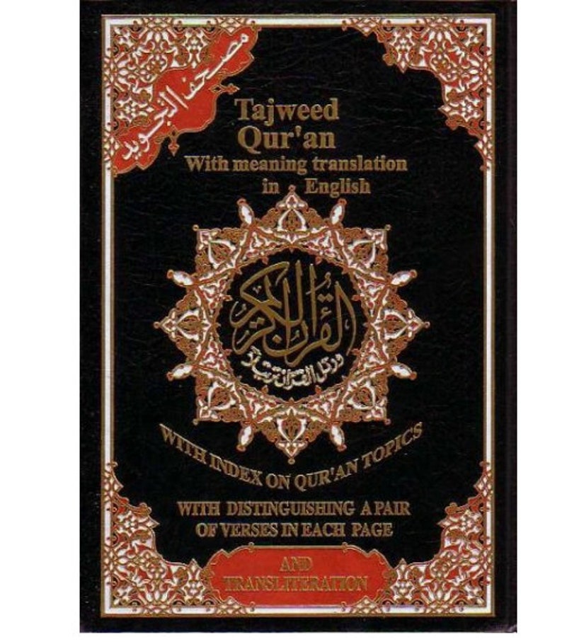 tajweed quran arabic tajweed quran arabic
