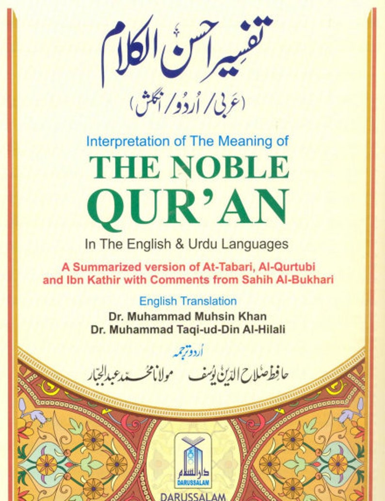 Noble Qur An With English Urdu Translations Etsy Noble Qur An With English Urdu Translations Etsy