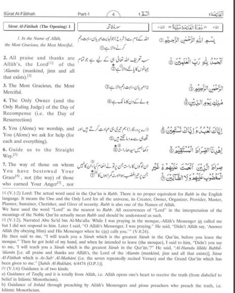 Noble Qur An With English Urdu Translations Etsy Noble Qur An With English Urdu Translations Etsy